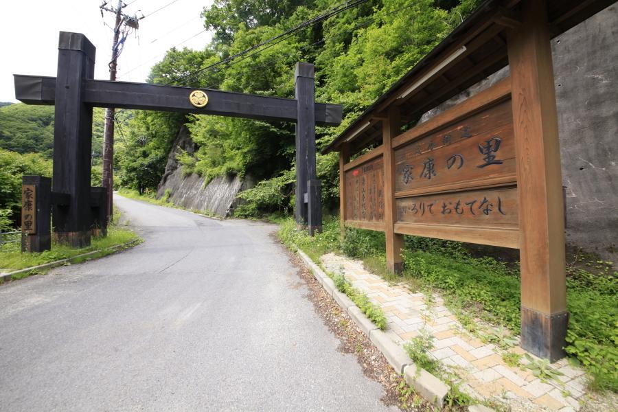 Minshuku Fukufuji Hotell Nikko Eksteriør bilde